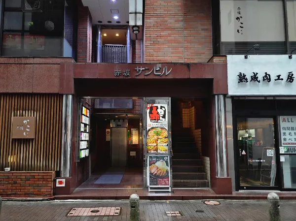 Tenshige