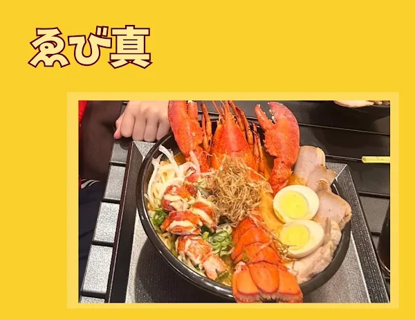 EBI SIN