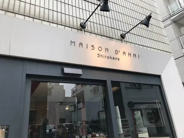 Maison d'Ahni Shirokane 사진 5