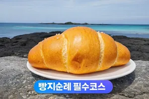 Arapapa Yeon-dong
