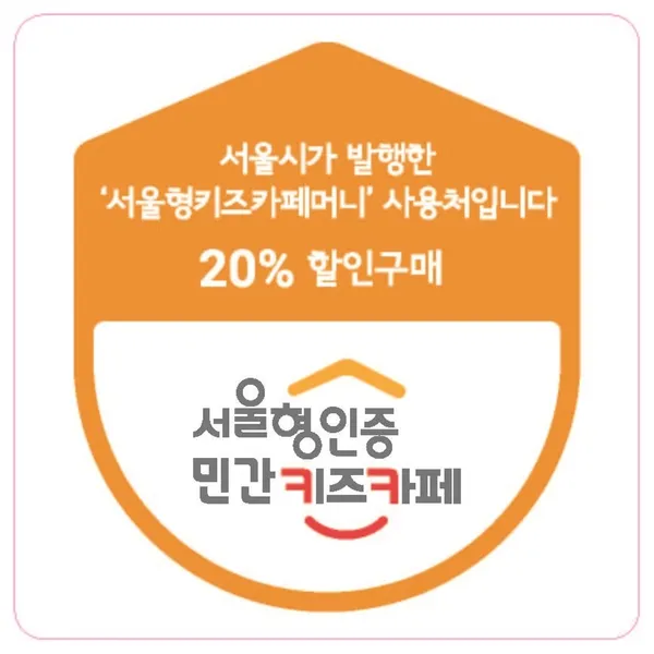 몬스터파크 수색점