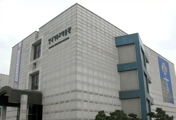 숭실대학교 한국기독교박물관