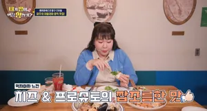 피셔맨스키친 파주운정점