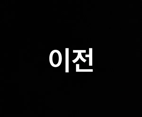 카페마니
