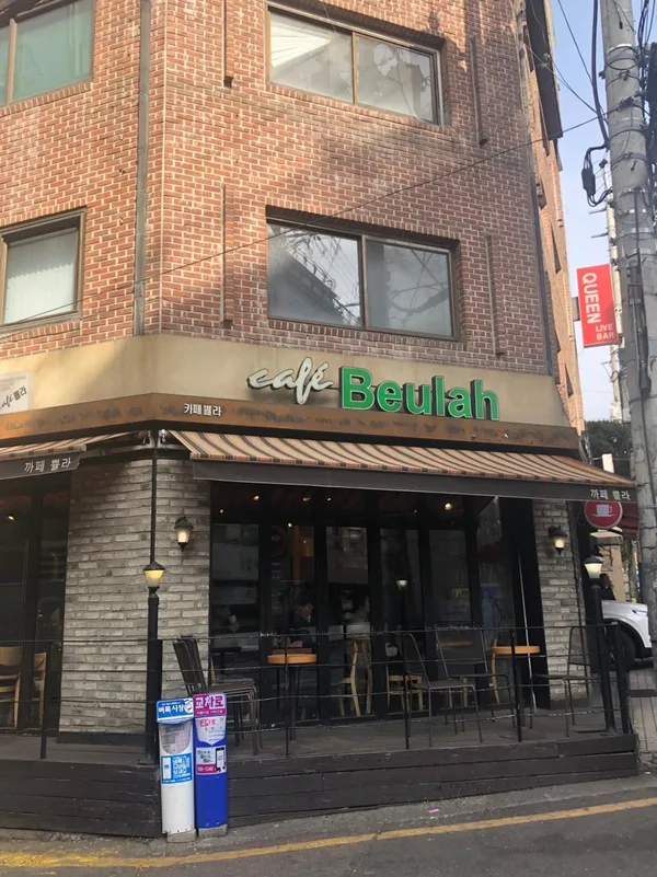 카페쁄라