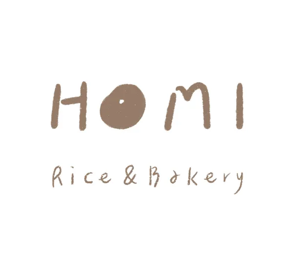 호미