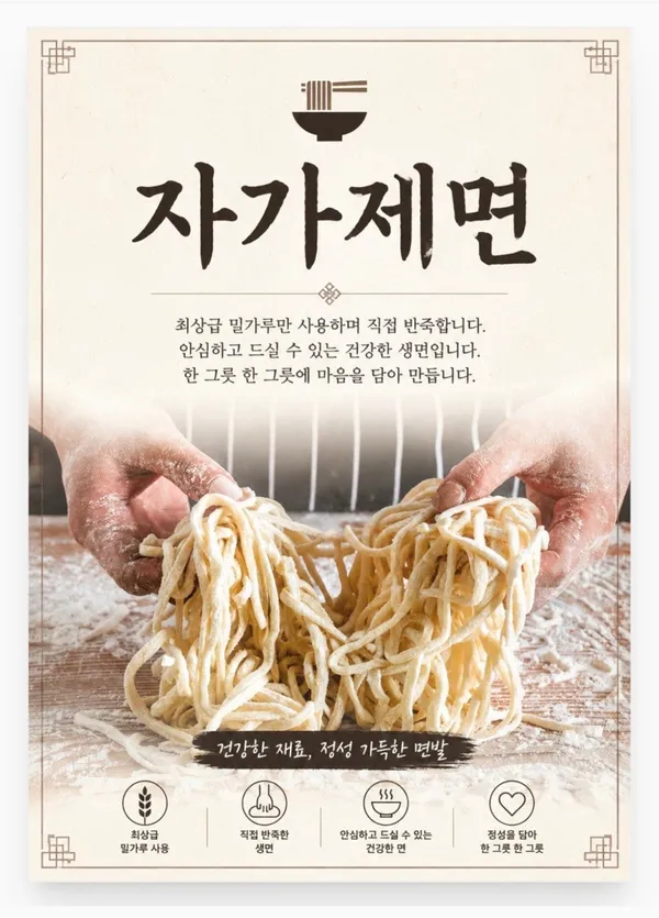 효자관