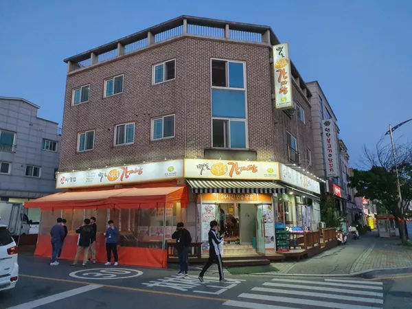 맷돌우리콩감자탕 본점