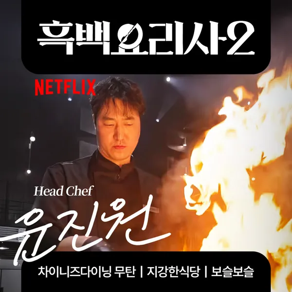무탄 파주 스타필드점