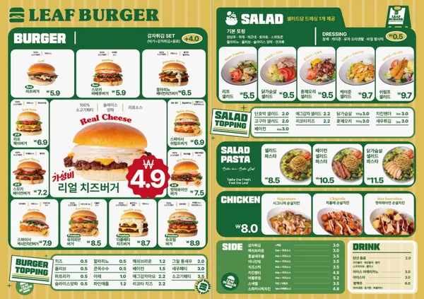리프버거 서울1호 신림역점 사진 4