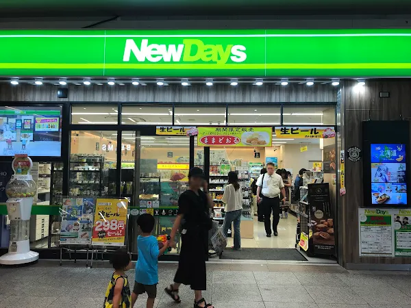 오미야 NewDays