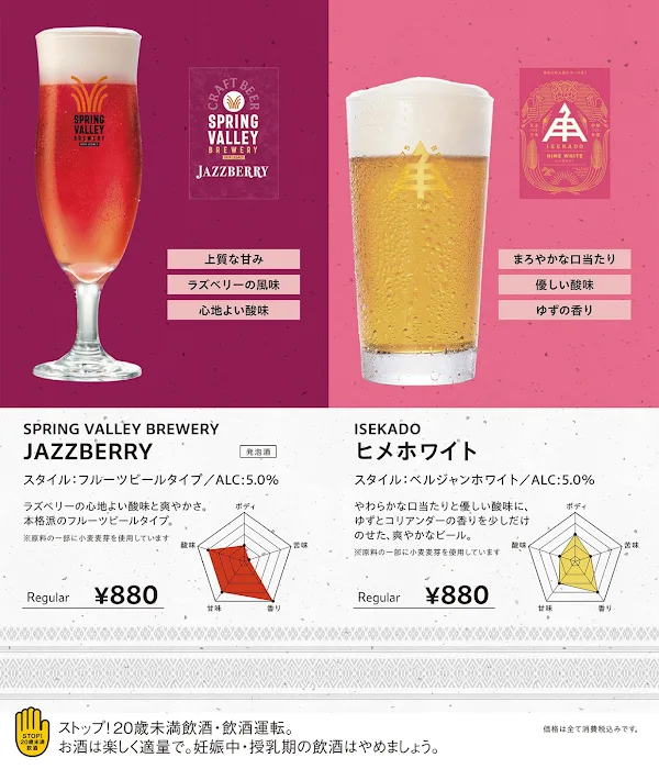 Hakata Hanamidori KITTE Hakata Branch (Mitazuki) 사진 2