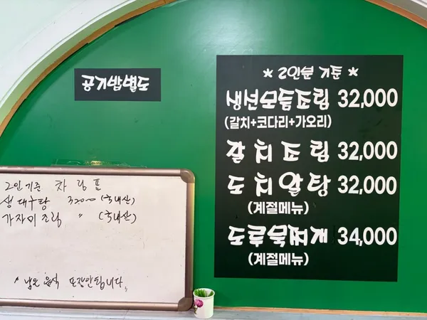 제비호식당 사진 4