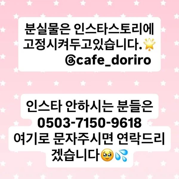 카페도리로 사진 2