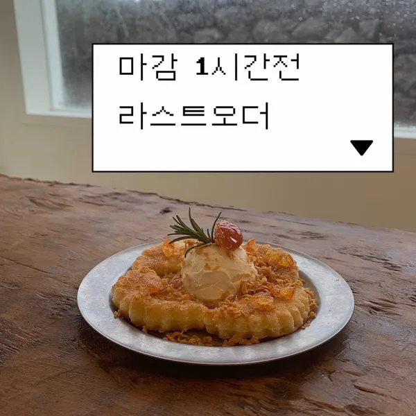 카페도리로 사진 3