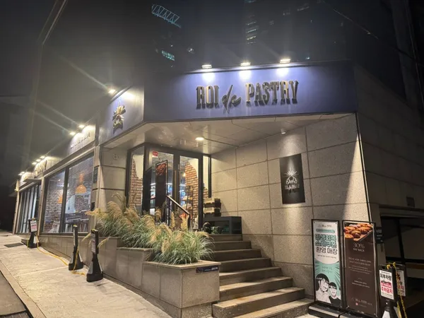 로이드페스츄리 사진 3