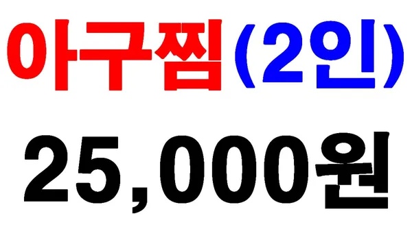생생볼태기 사진 4