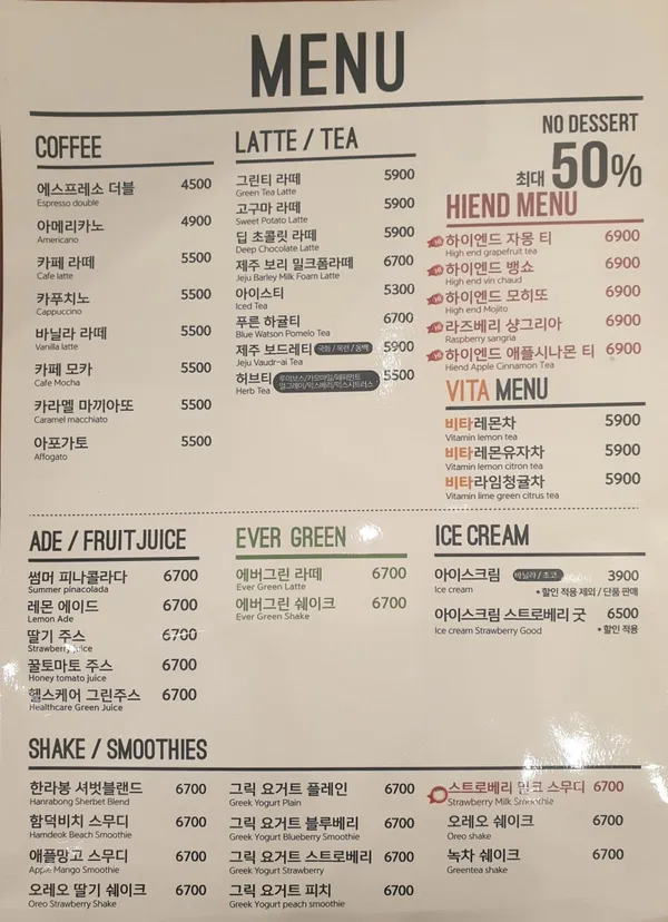에이바우트커피뷰 하귀포구점 사진 3