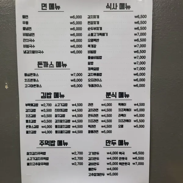 김밥을주문해 사진 5