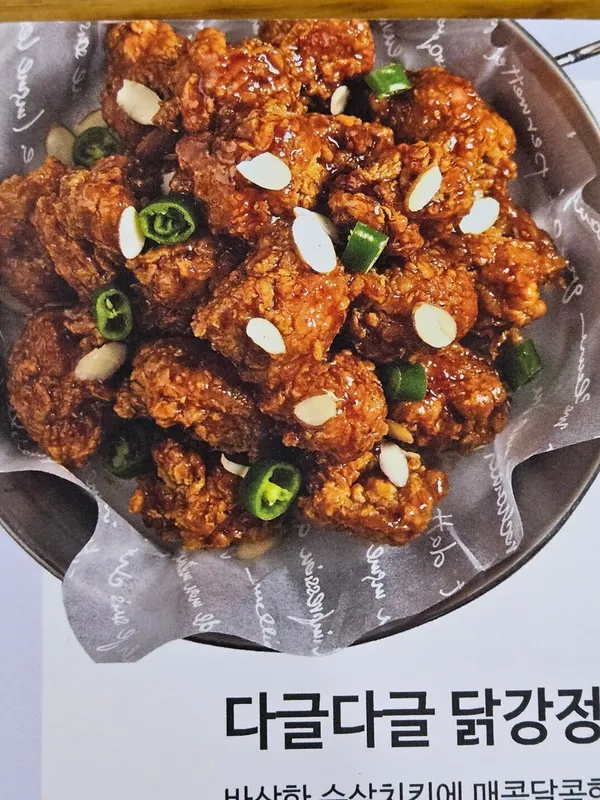 다글다글 사진 3