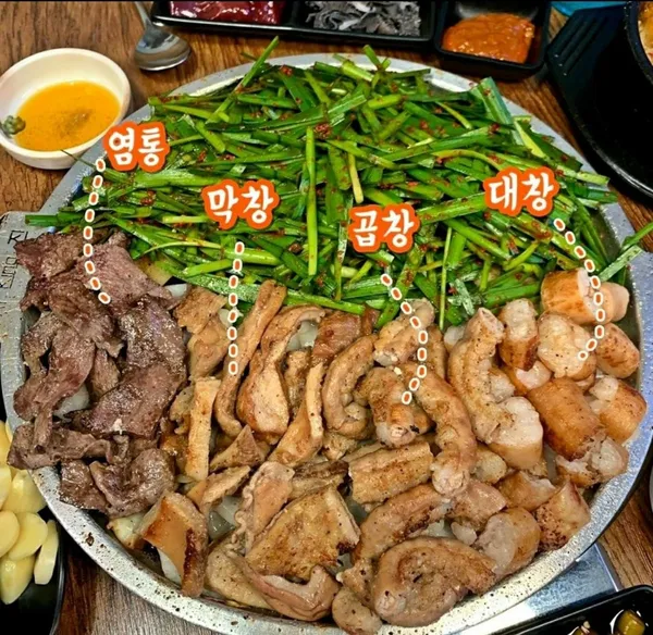 낙성곱창 사진 2