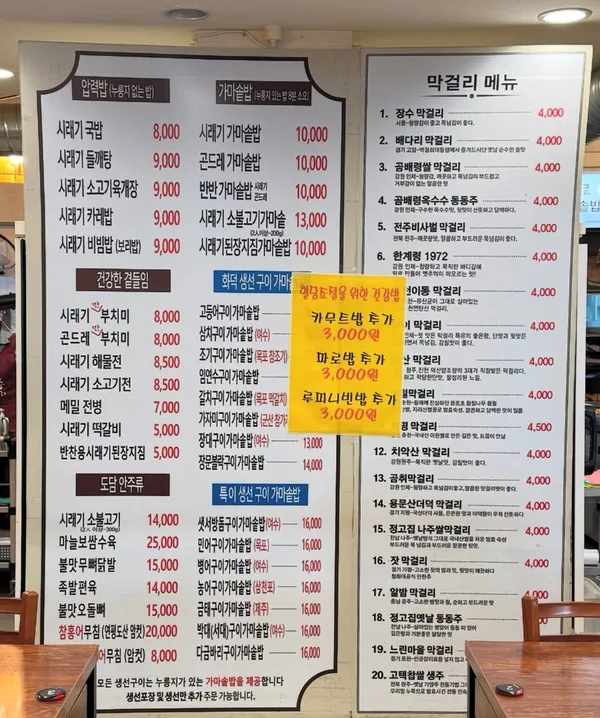 고봉산시래기 사진 3