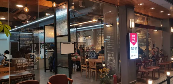 어수지락 대방직영점 사진 3