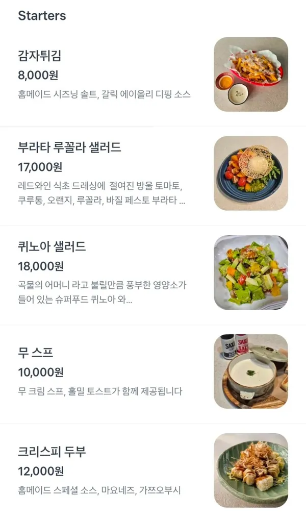 투락 레인웨이 사진 4