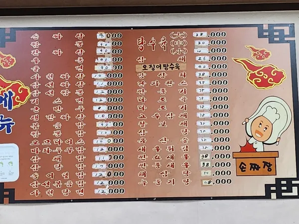 하영각 사진 5