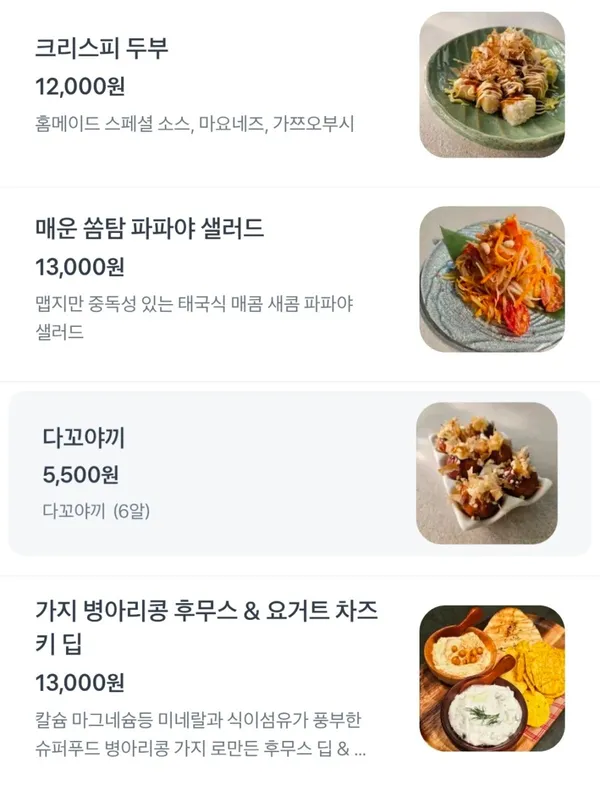 투락 레인웨이 사진 5