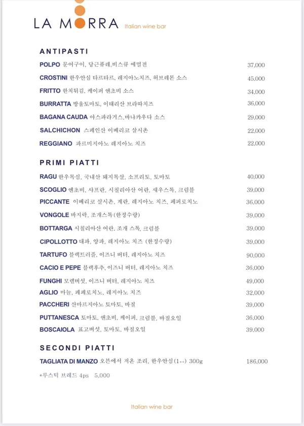 라모라 사진 4