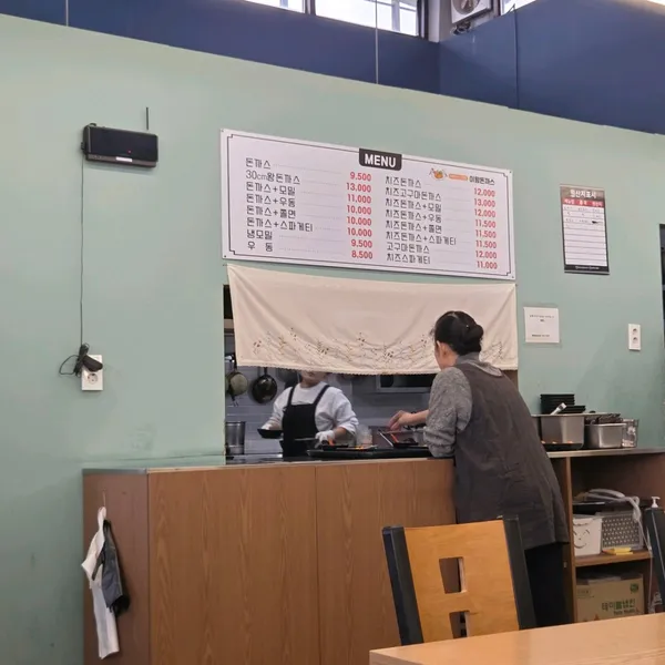 이왕돈까스 제주대점 사진 3