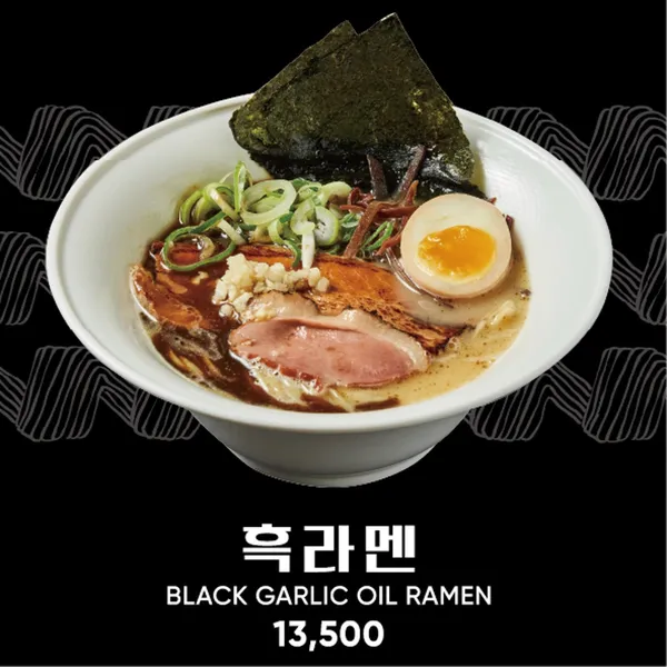멘쇼쿠 사진 4