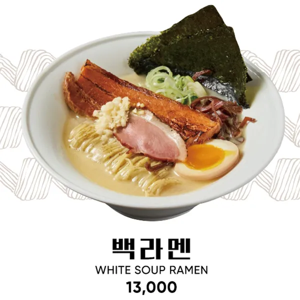 멘쇼쿠 사진 5
