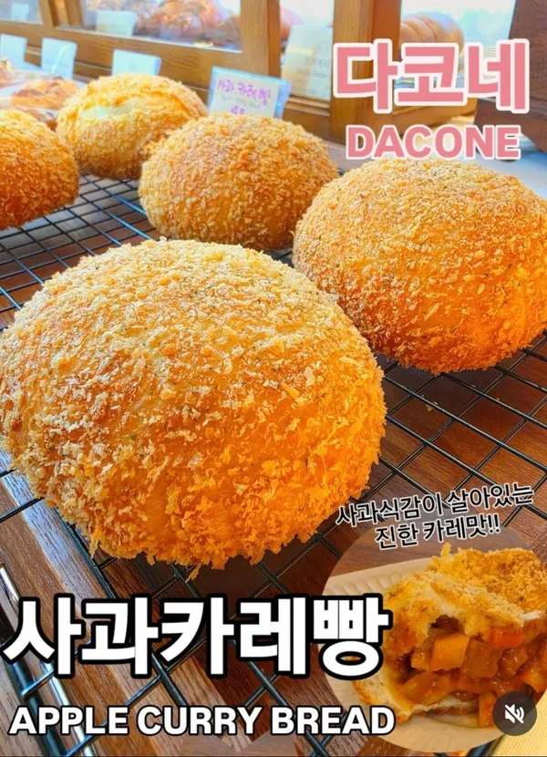 다코네 구좌 평대리 세화 카페 사진 5