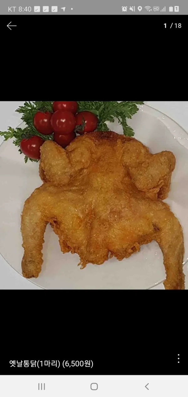 토담옛날통닭 야당점 사진 2