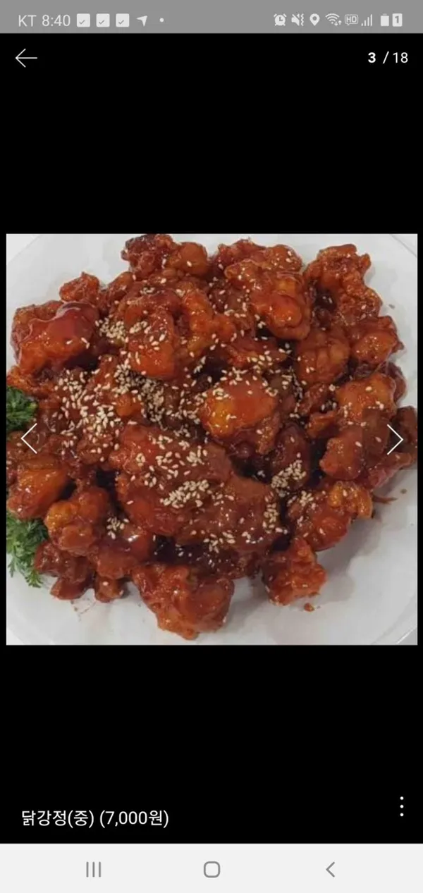 토담옛날통닭 야당점 사진 3