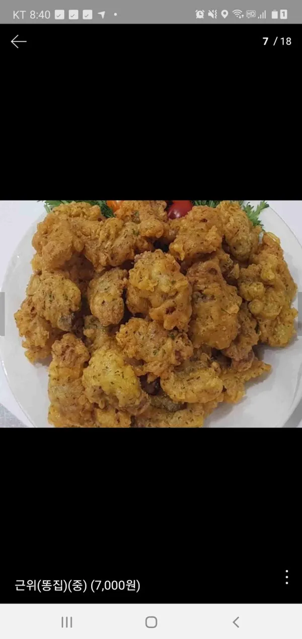 토담옛날통닭 야당점 사진 4