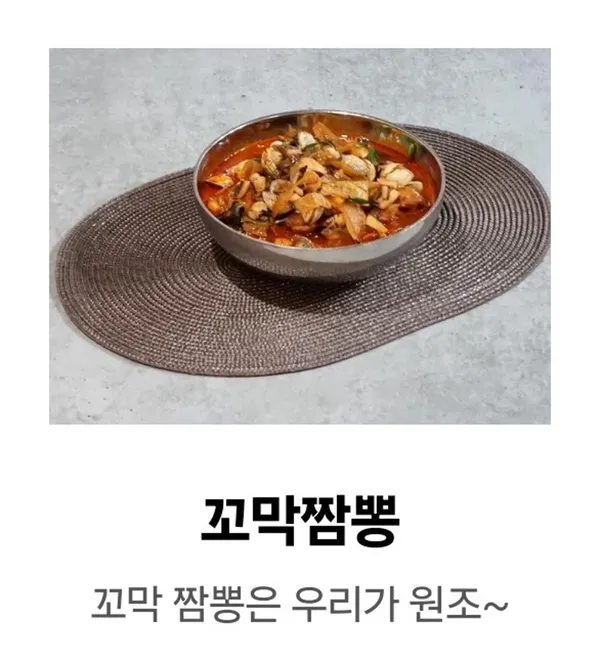 조기종의향미각 본점 사진 3