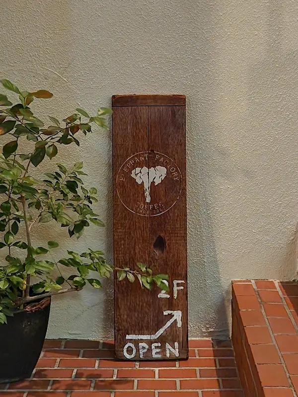 Elephant Factory Coffee 사진 5