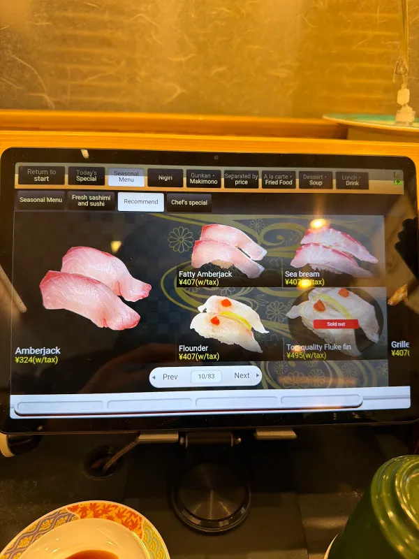 겐카이마루 텐진(스시) 사진 5