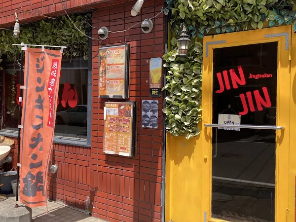 Jinjin