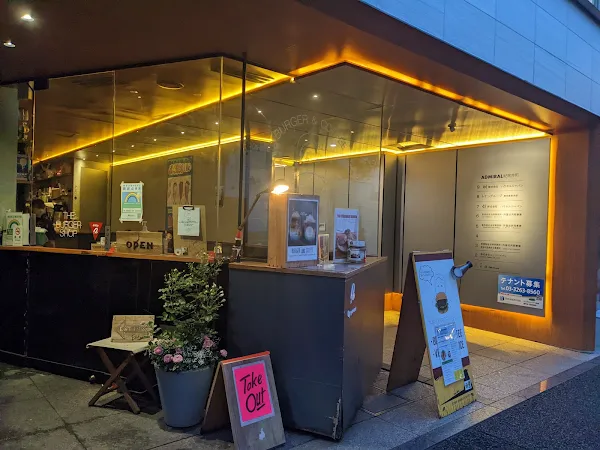 The Burger Shop Kioichō