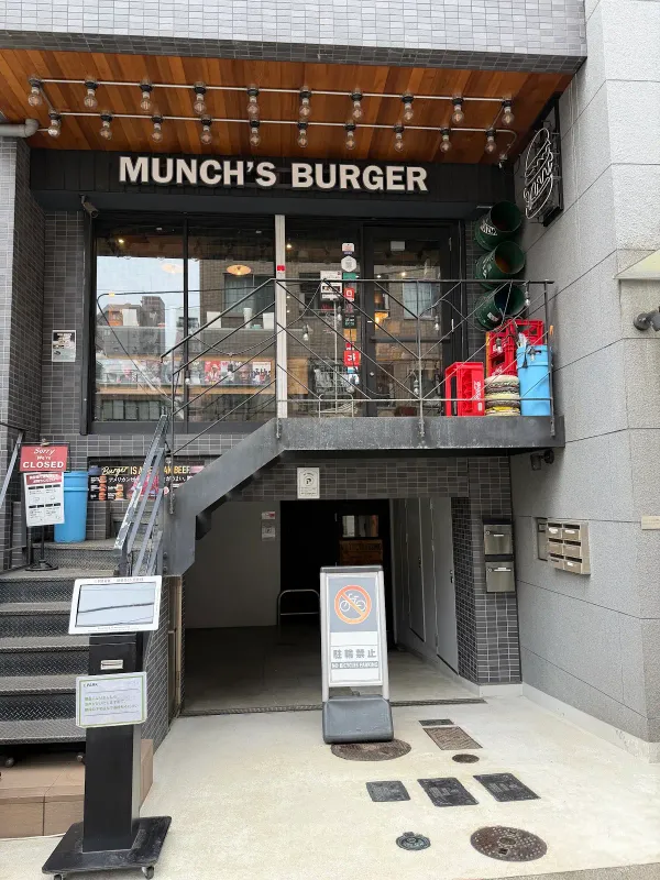 Munch's Burger Shack 사진 3