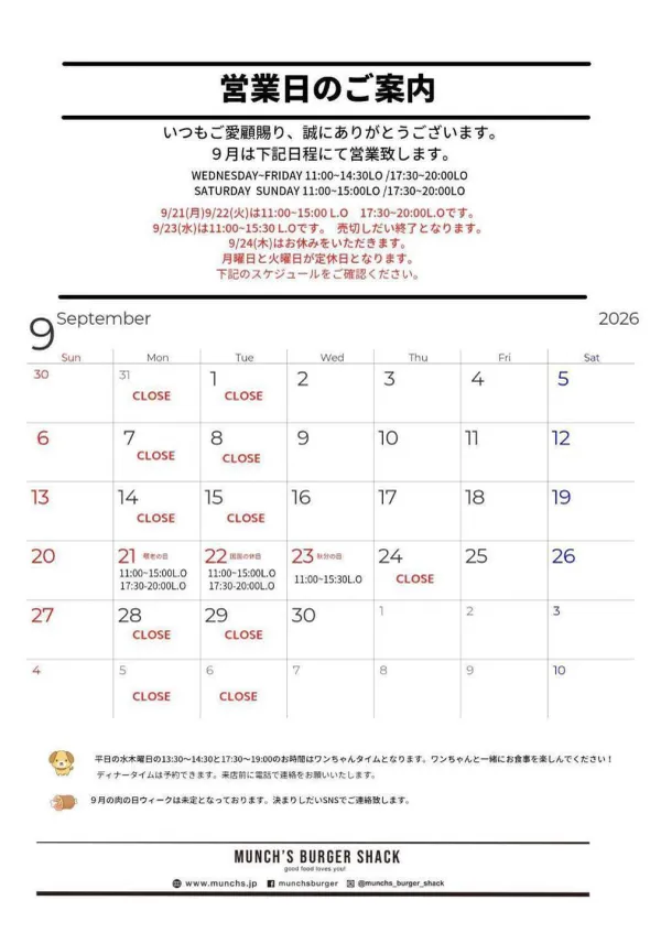 Munch's Burger Shack 사진 5