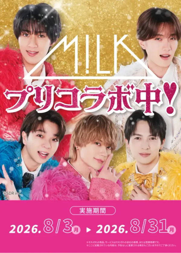 girls mignon 名古屋オアシス21店【プリ専門店】 사진 5