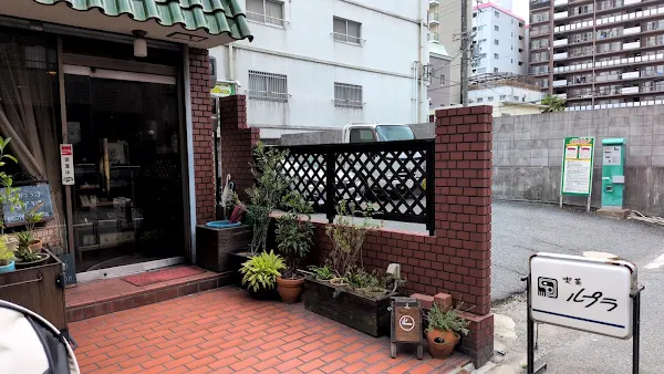 Lupra's 사진 3