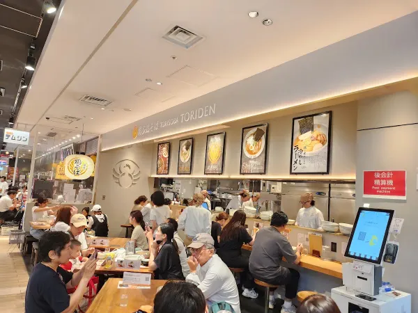 博多鶏そば とり田 KITTE博多店の写真5
