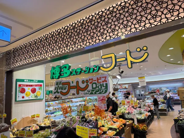 Hakata Station Food