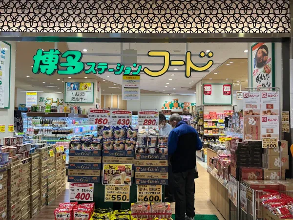 Hakata Station Food 사진 4